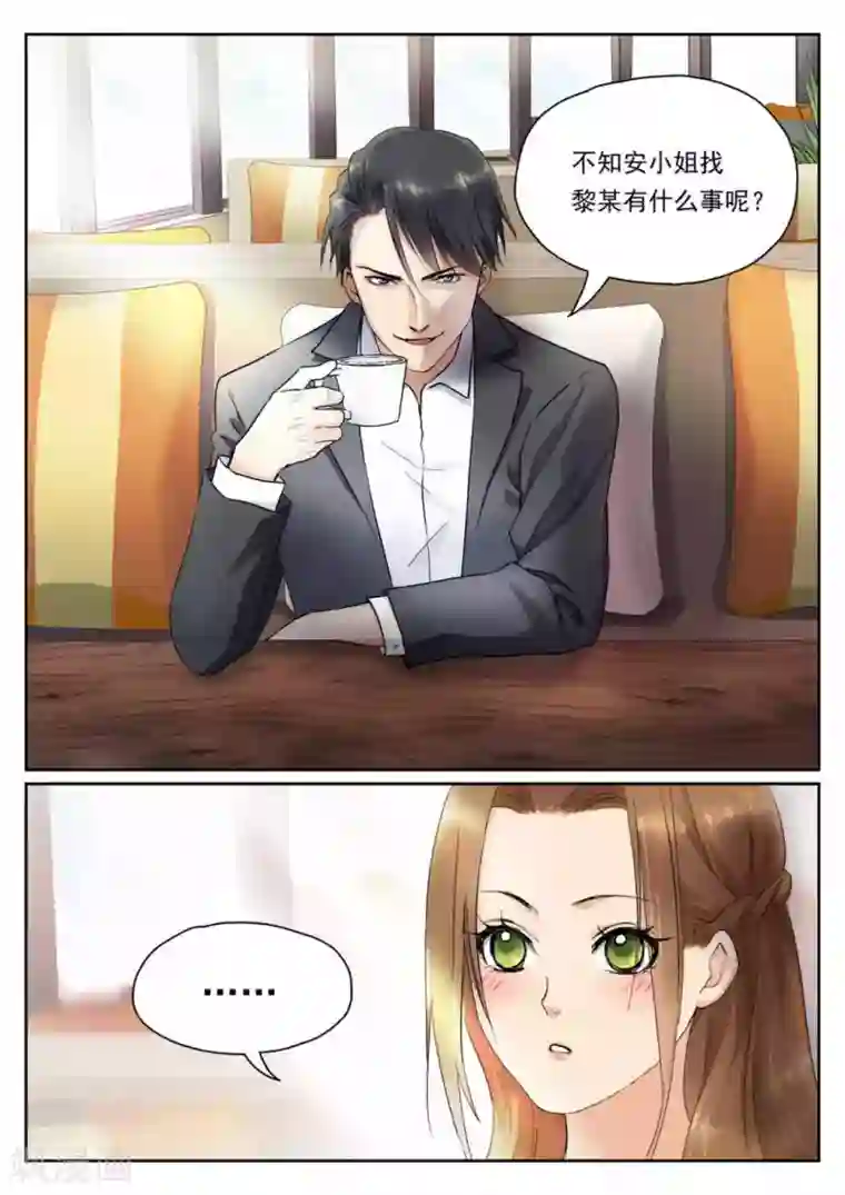 快穿之拯救世界攻略第14话