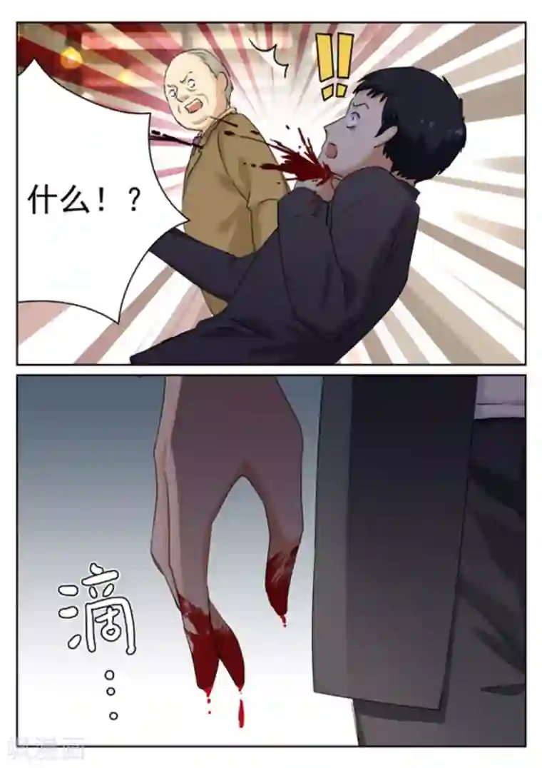 快穿之拯救世界攻略第16话