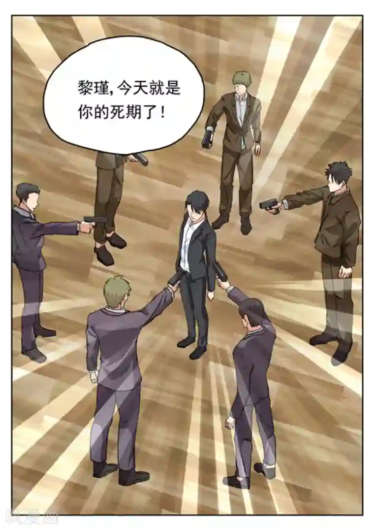 快穿之拯救世界攻略第16话