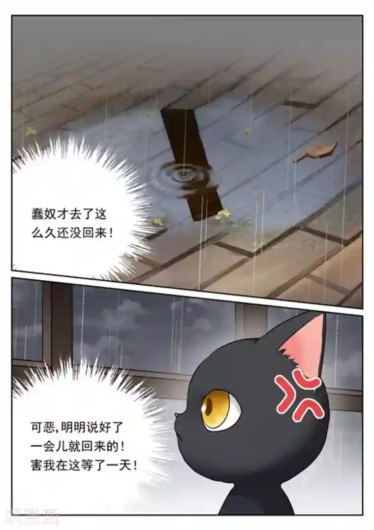 快穿之拯救世界攻略第17话