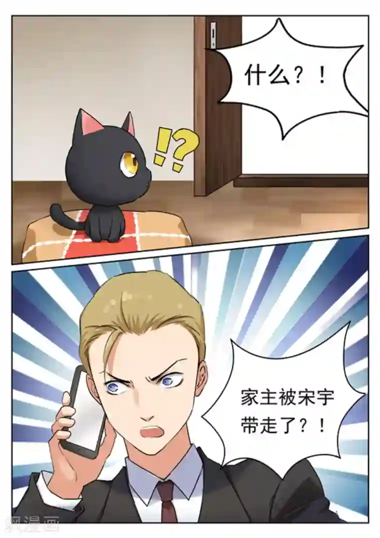 快穿之拯救世界攻略第17话