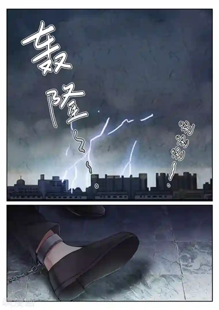 快穿之拯救世界攻略第19话