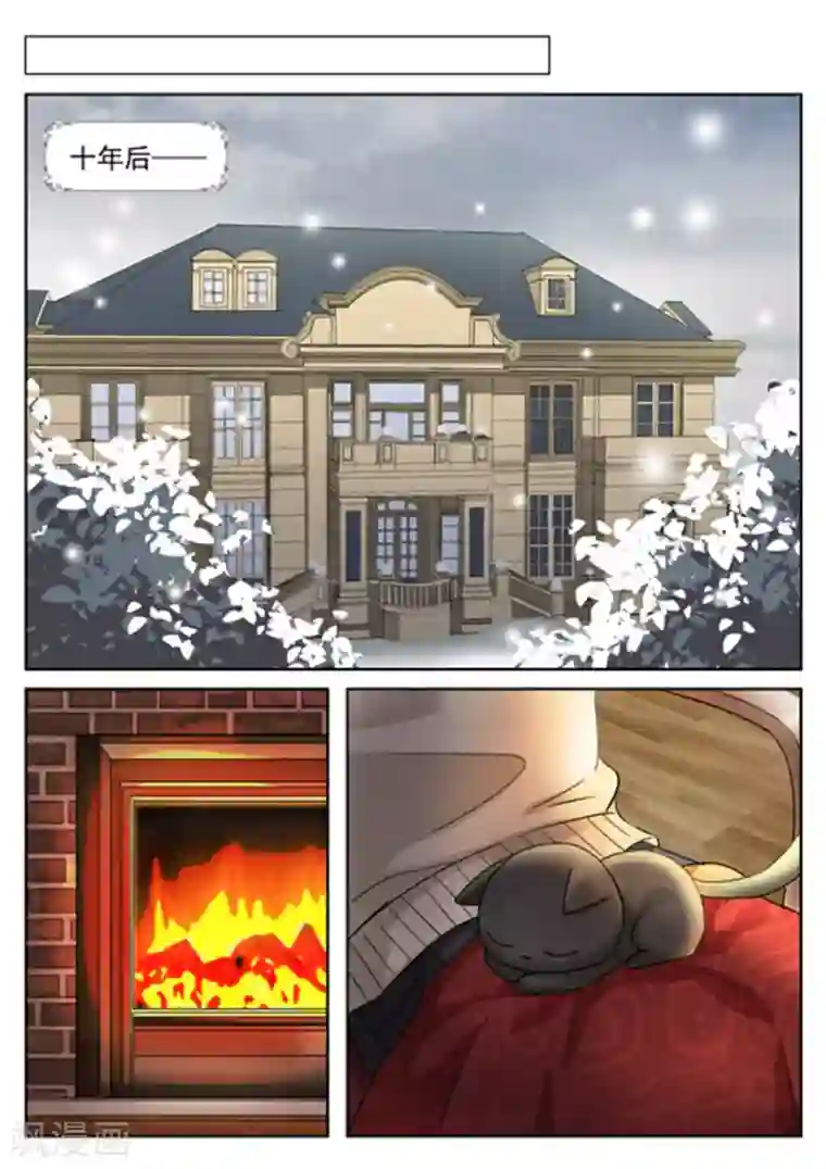 快穿之拯救世界攻略第28话