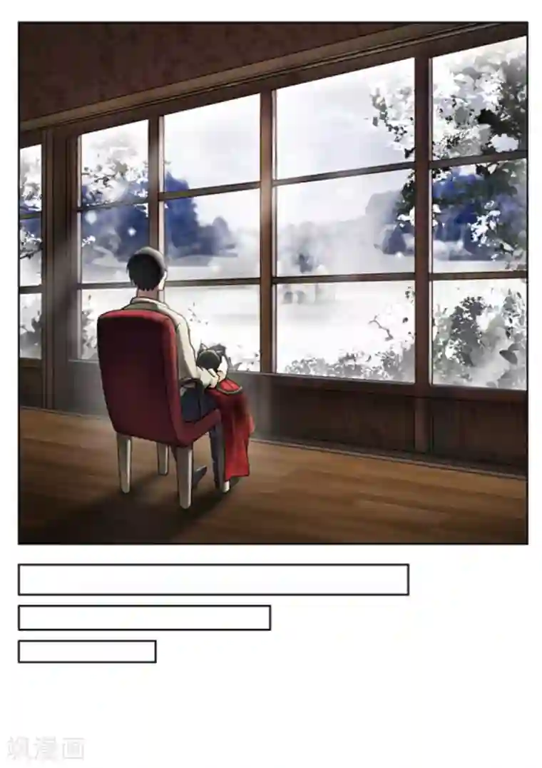 快穿之拯救世界攻略第28话