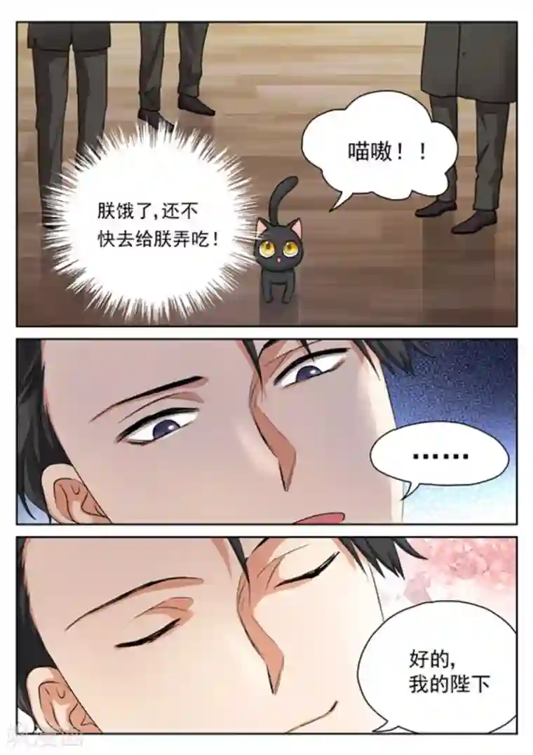 快穿之拯救世界攻略第28话