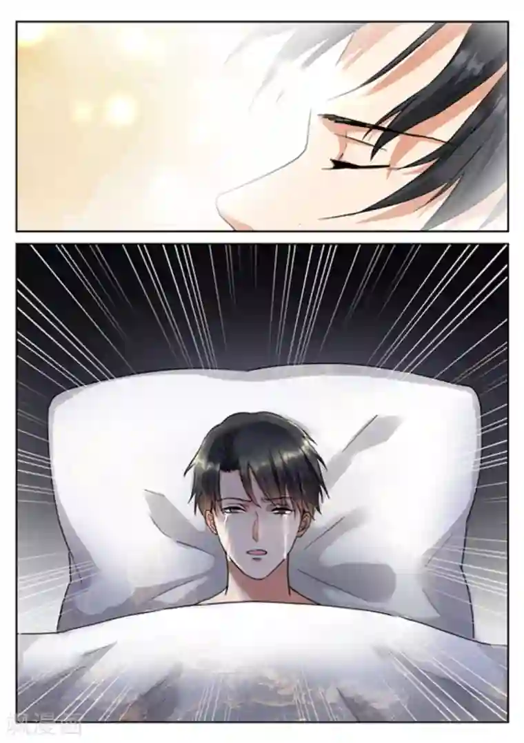 快穿之拯救世界攻略第29话