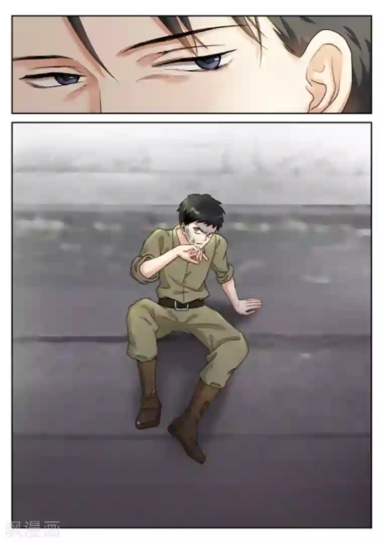 快穿之拯救世界攻略第29话