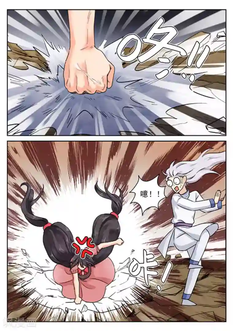 快穿之拯救世界攻略第30话