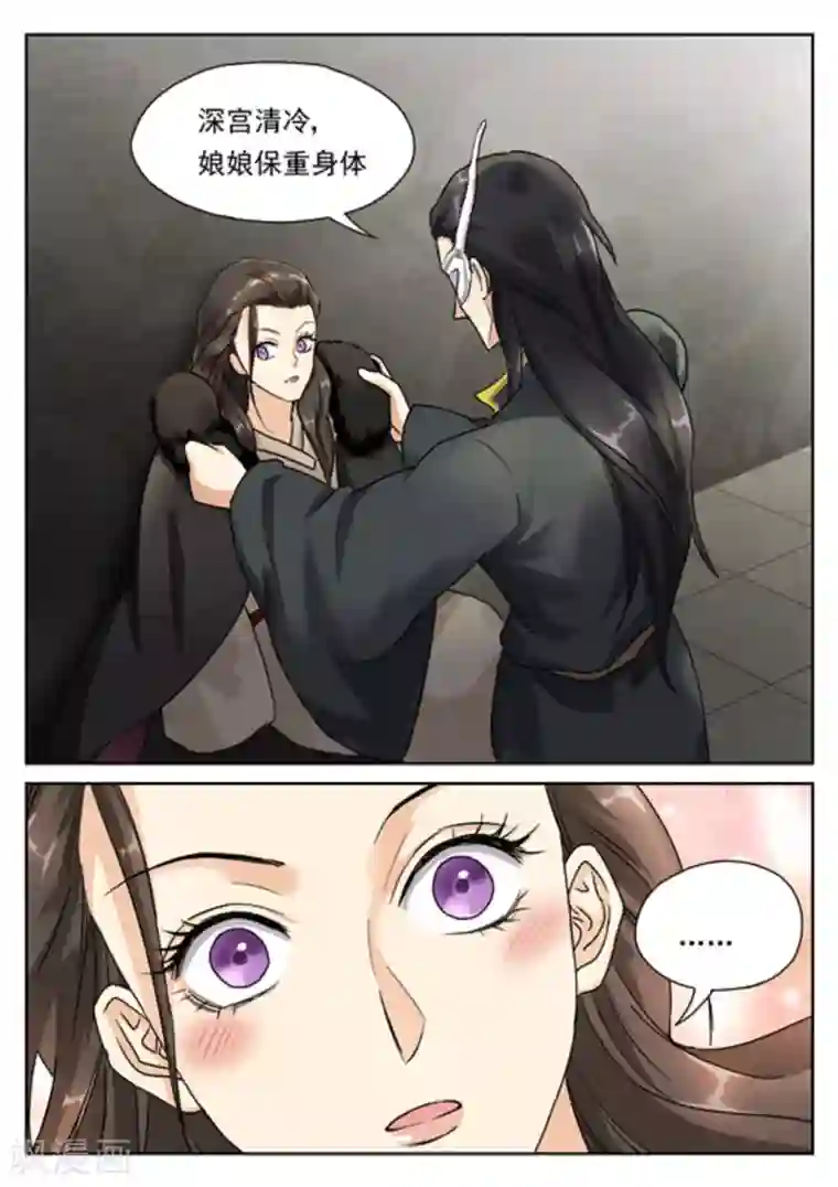 快穿之拯救世界攻略第32话