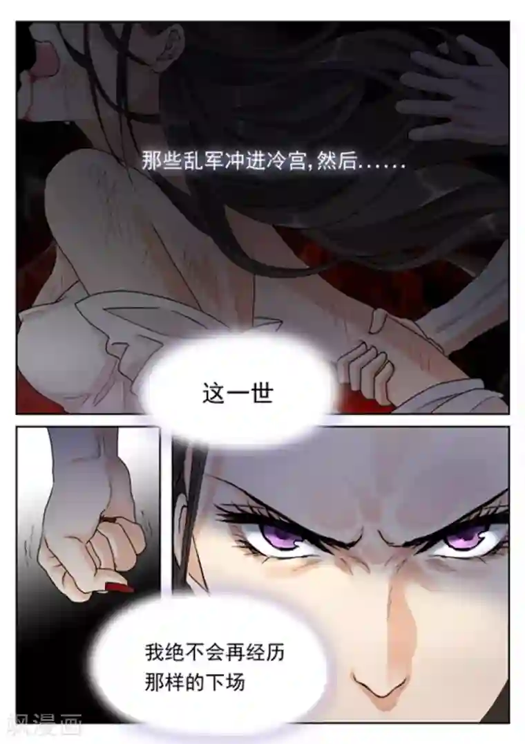 快穿之拯救世界攻略第32话