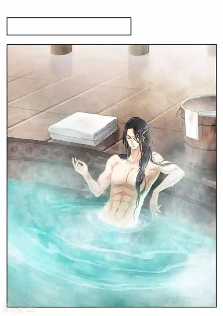 快穿之拯救世界攻略第33话