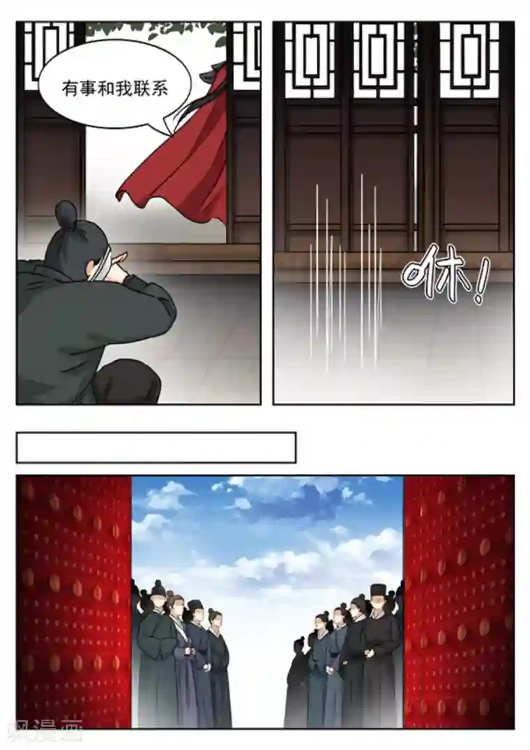 快穿之拯救世界攻略第39话