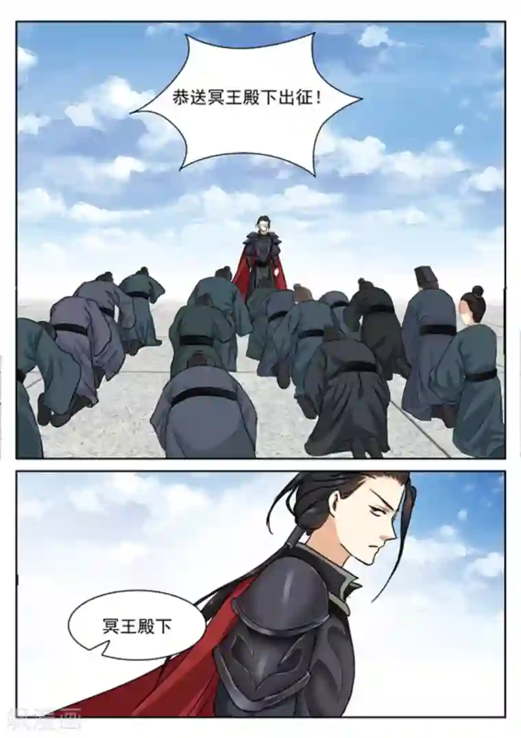 快穿之拯救世界攻略第39话