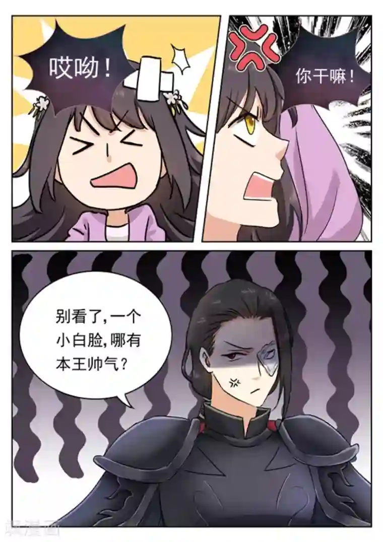 快穿之拯救世界攻略第39话