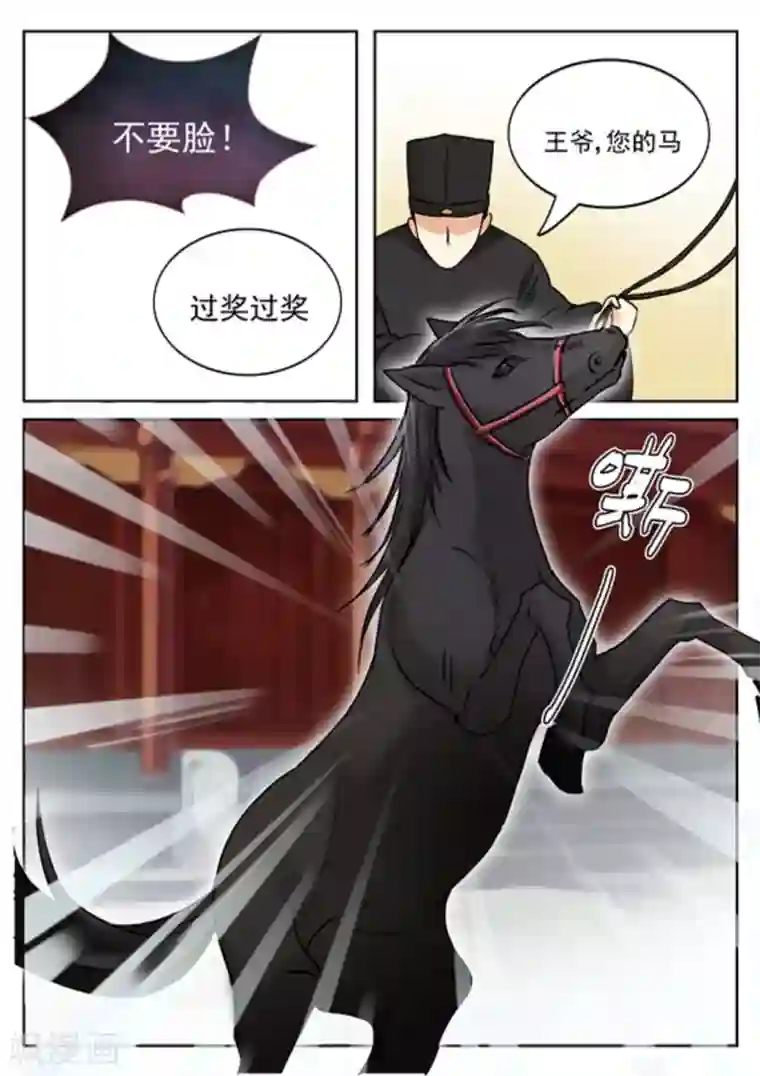 快穿之拯救世界攻略第39话