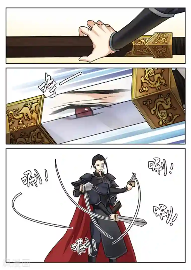 快穿之拯救世界攻略第39话