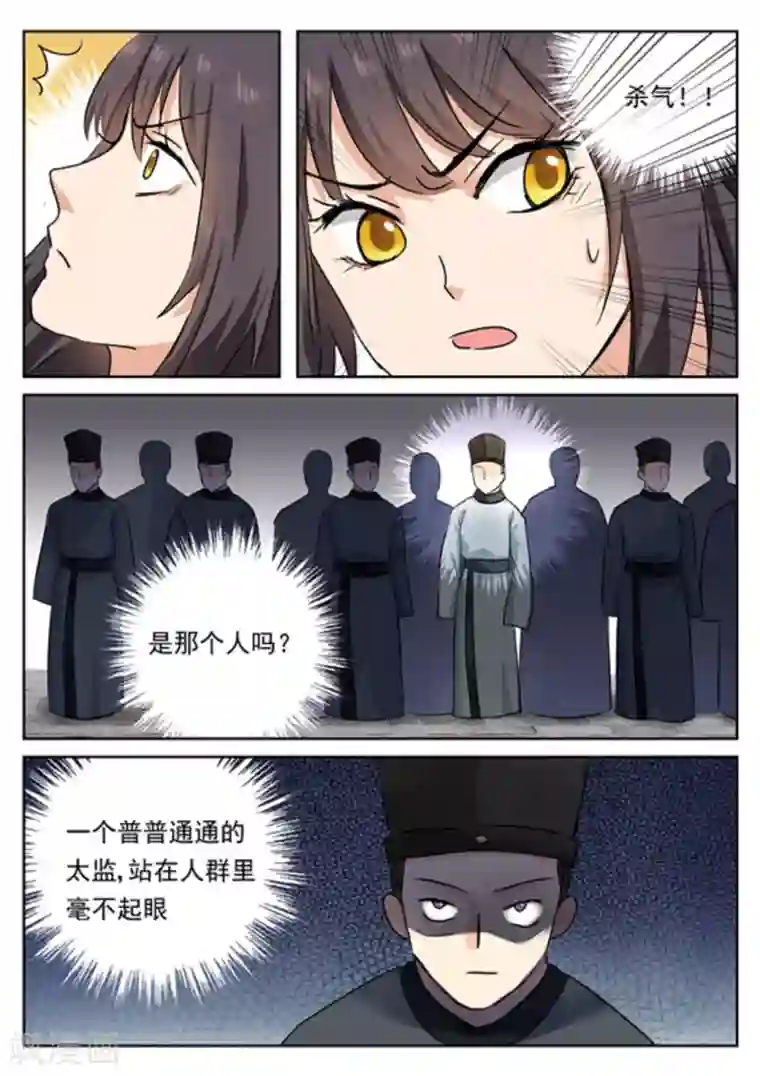 快穿之拯救世界攻略第40话