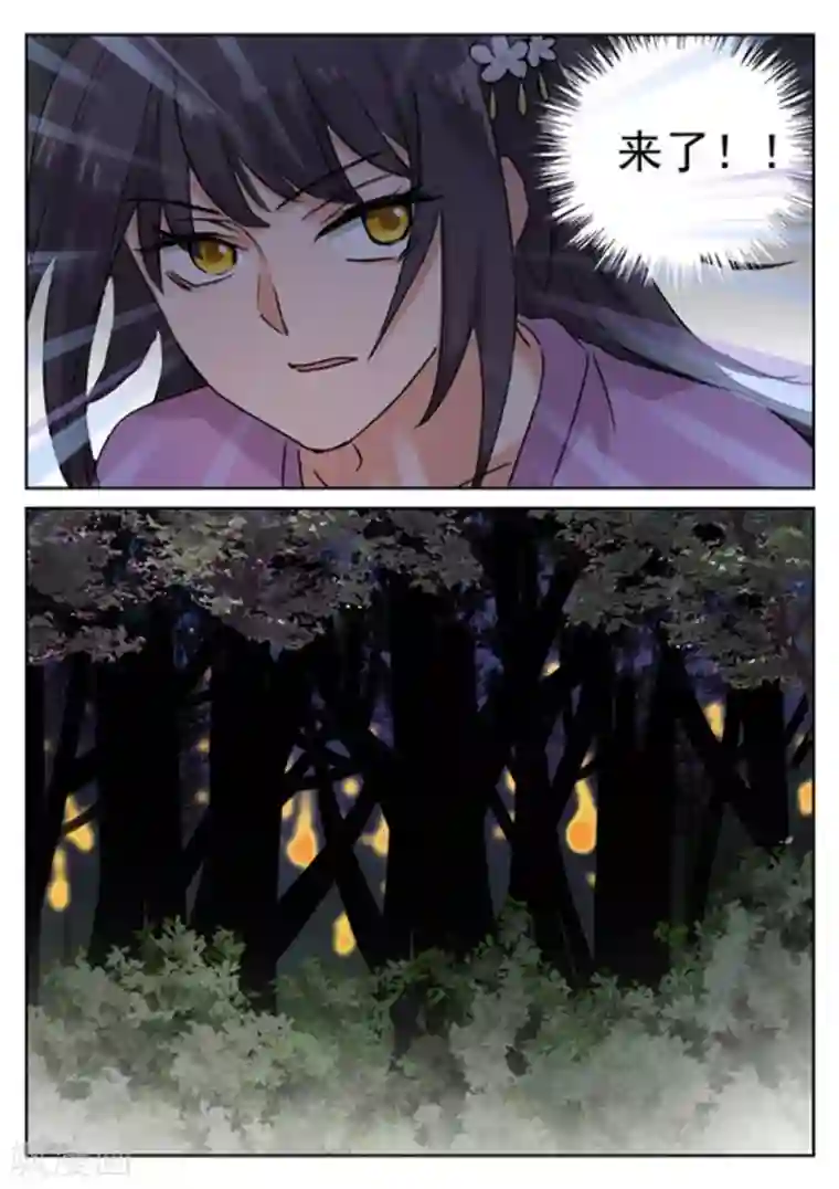 快穿之拯救世界攻略第40话