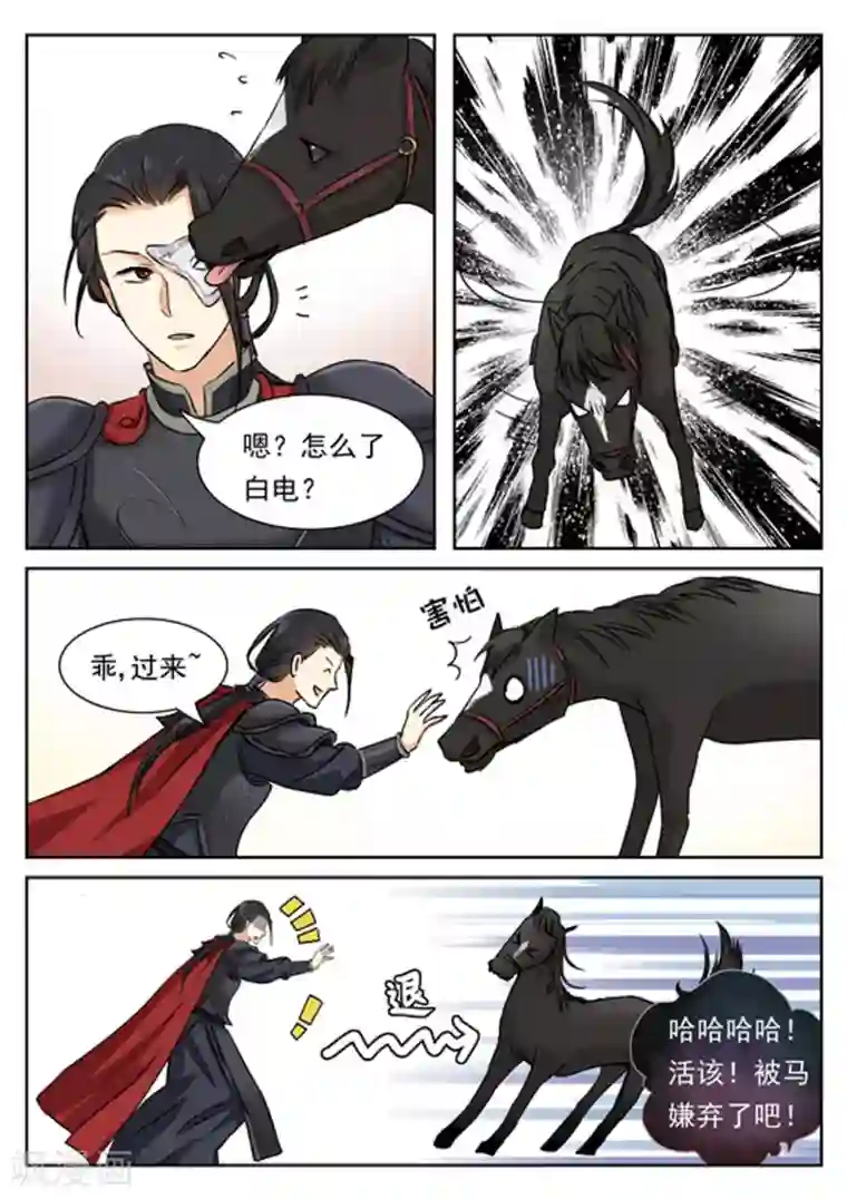 快穿之拯救世界攻略第40话