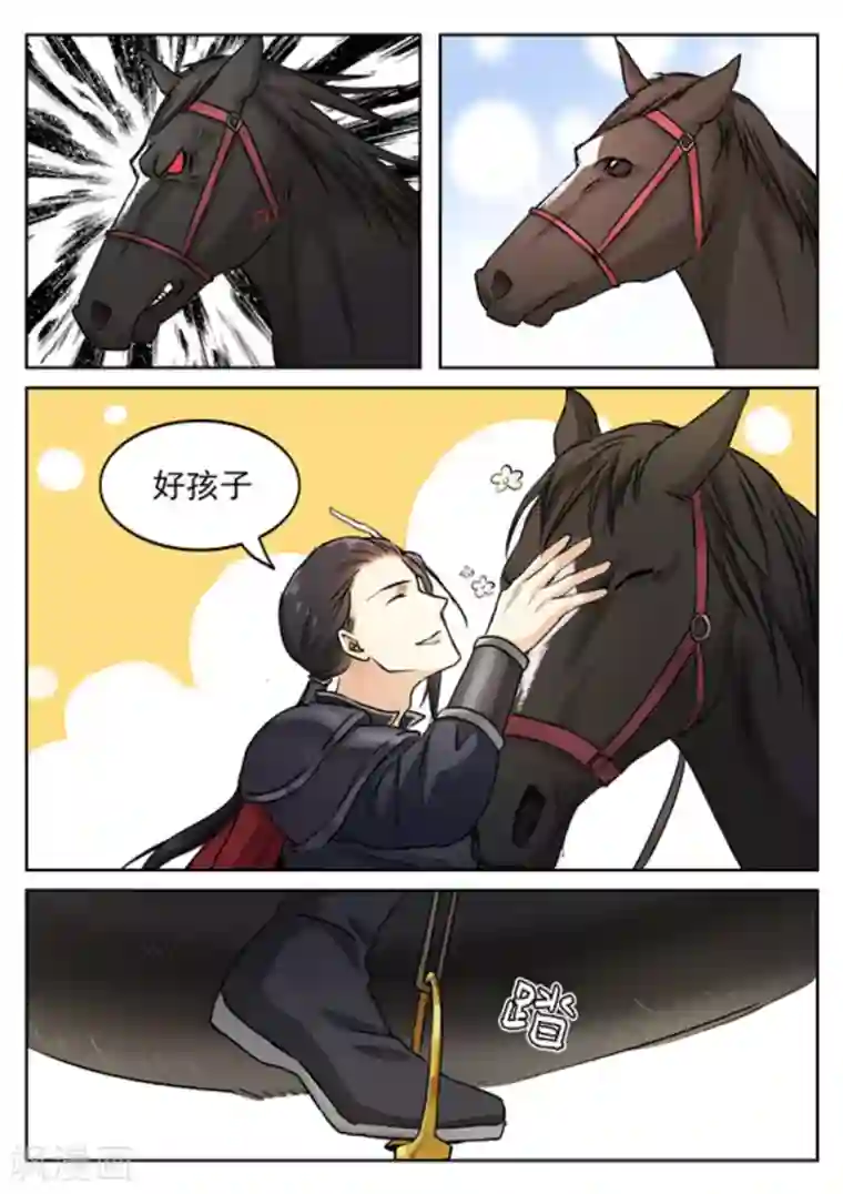 快穿之拯救世界攻略第40话