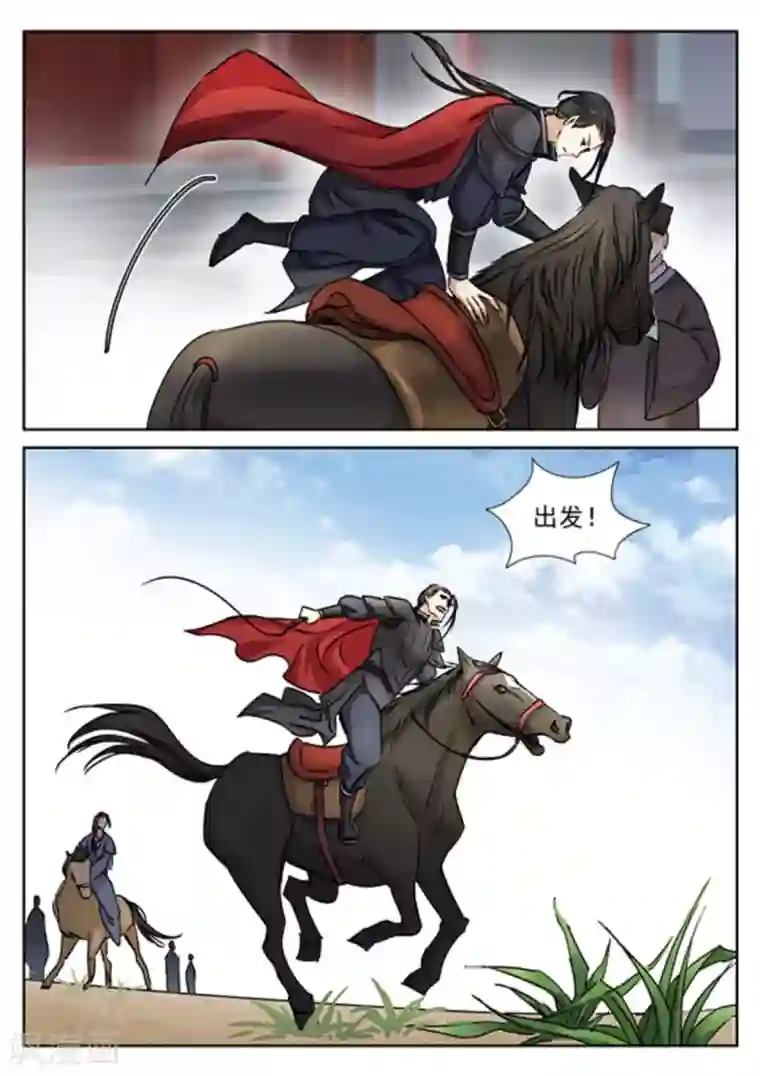 快穿之拯救世界攻略第40话