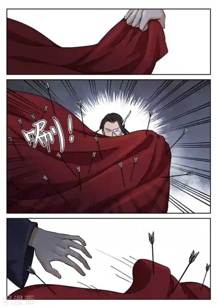 快穿之拯救世界攻略第41话