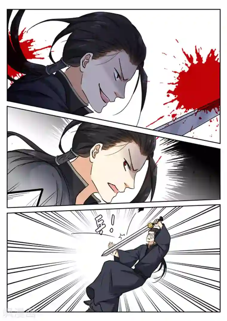 快穿之拯救世界攻略第41话