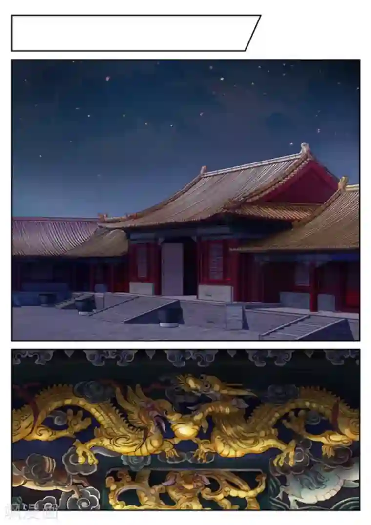 快穿之拯救世界攻略第43话