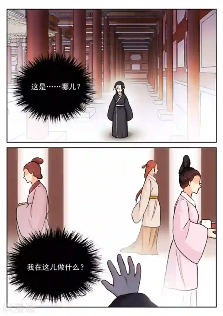 快穿之拯救世界攻略第43话