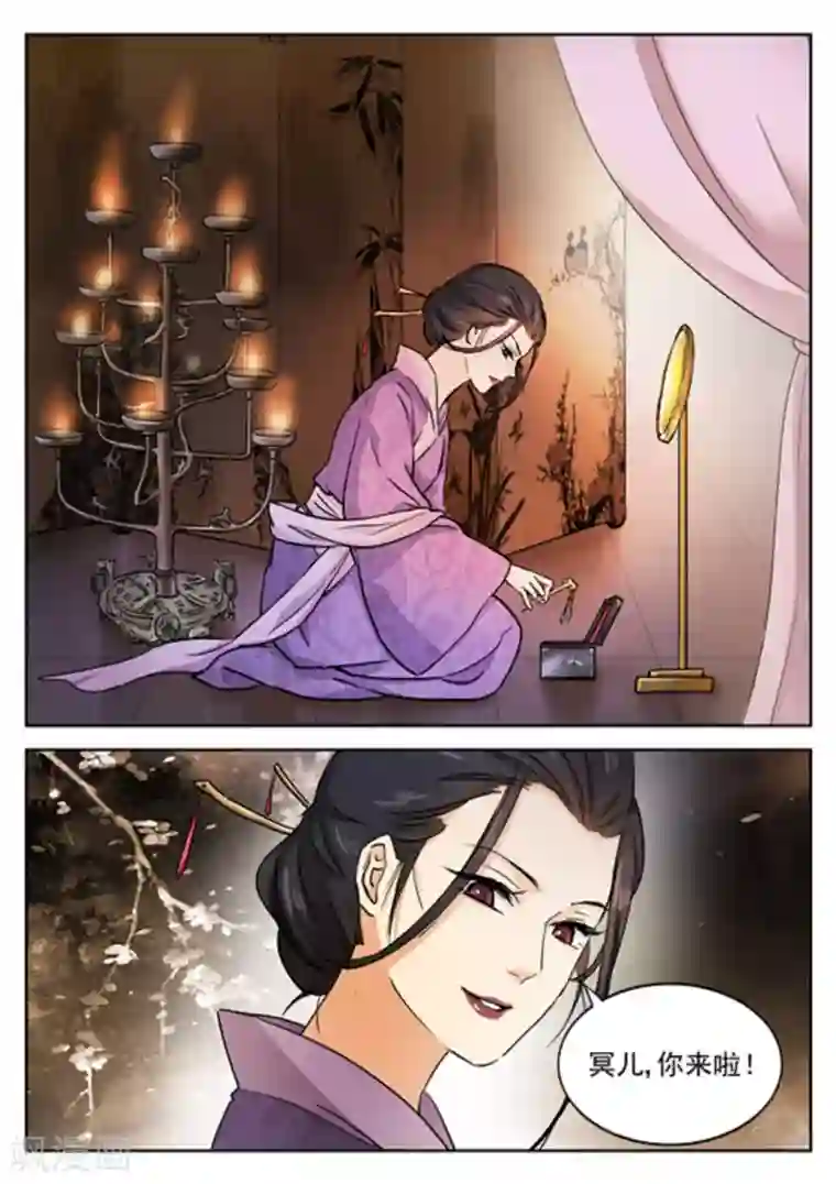 快穿之拯救世界攻略第43话