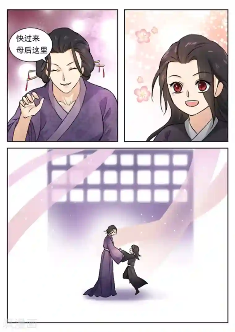 快穿之拯救世界攻略第43话