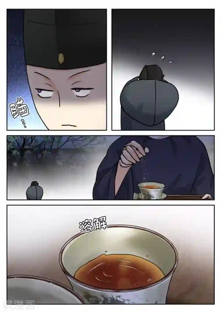 快穿之拯救世界攻略第43话