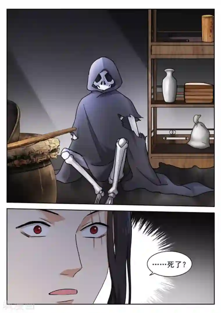 快穿之拯救世界攻略第45话