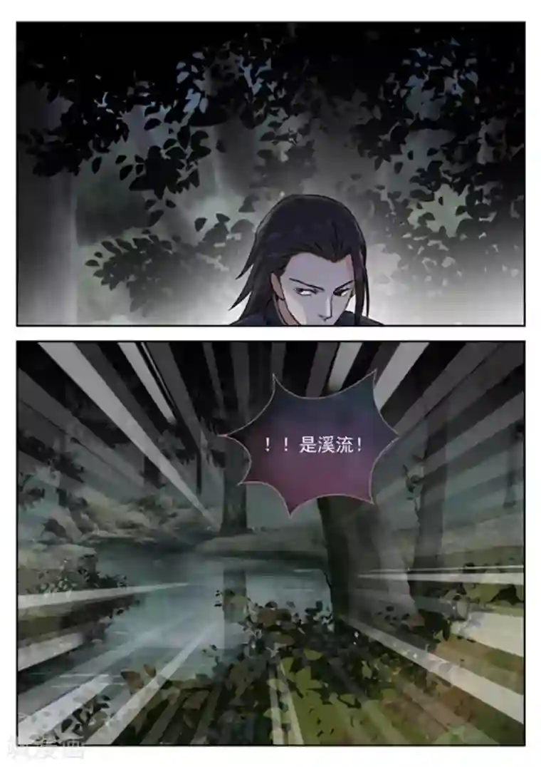 快穿之拯救世界攻略第45话