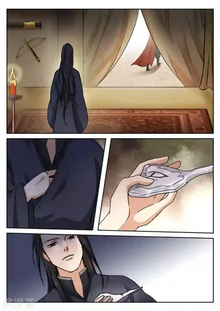 快穿之拯救世界攻略第47话