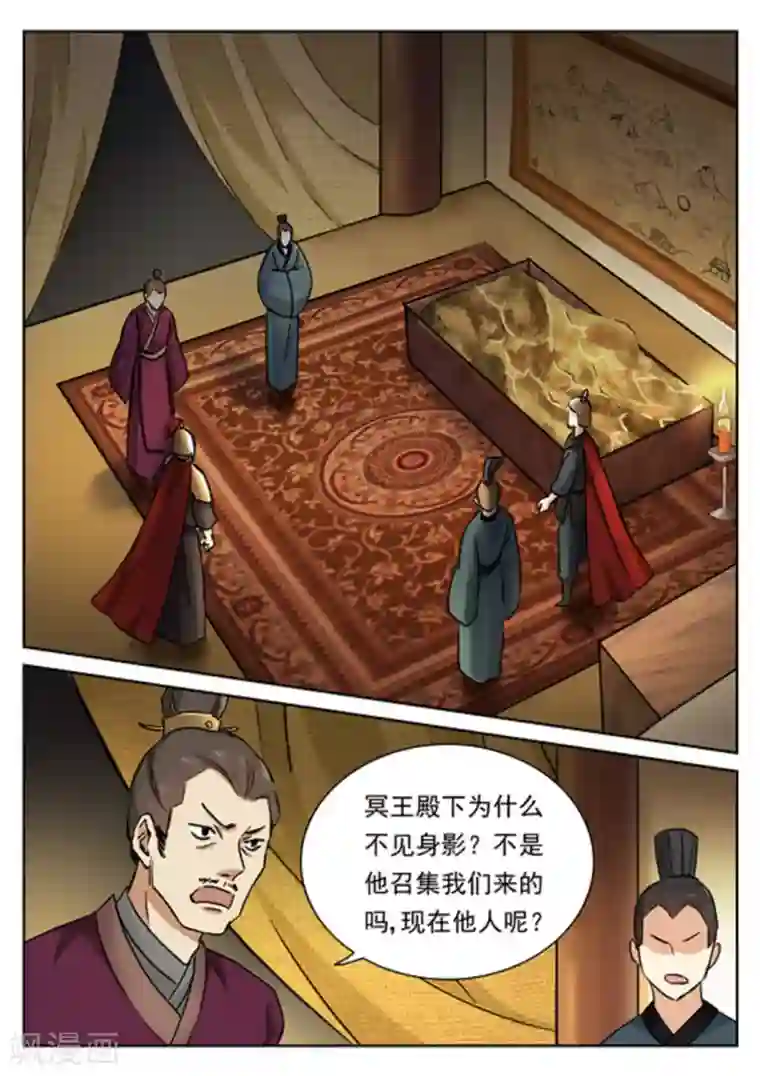快穿之拯救世界攻略第47话