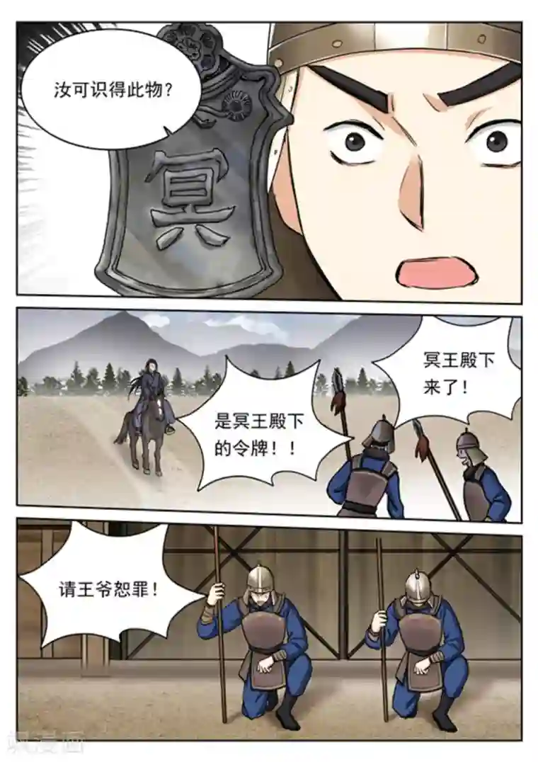 快穿之拯救世界攻略第47话