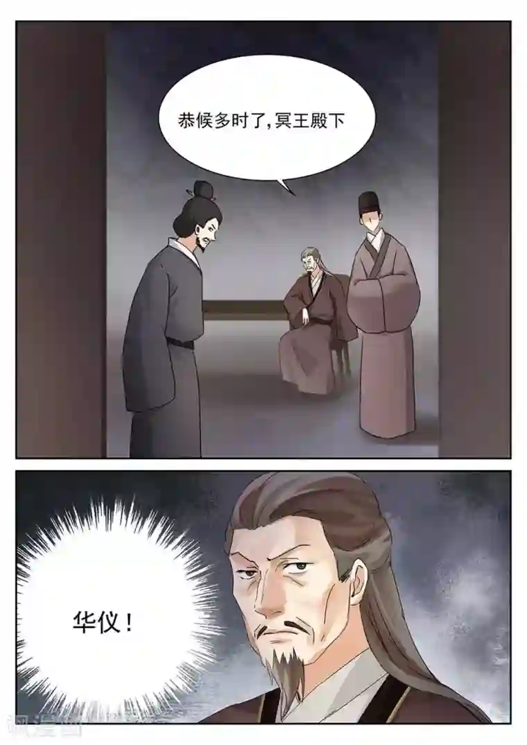 快穿之拯救世界攻略第58话