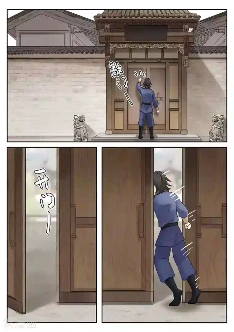 快穿之拯救世界攻略第58话