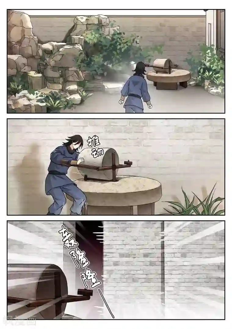 快穿之拯救世界攻略第58话