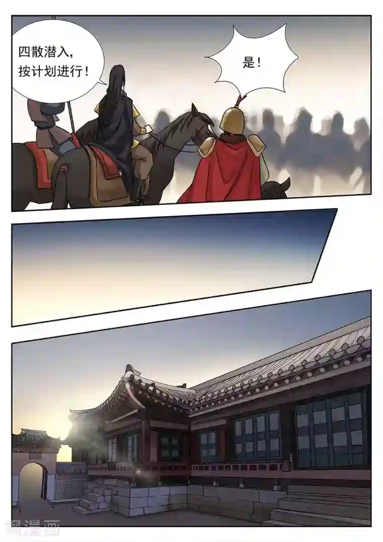 快穿之拯救世界攻略第60话