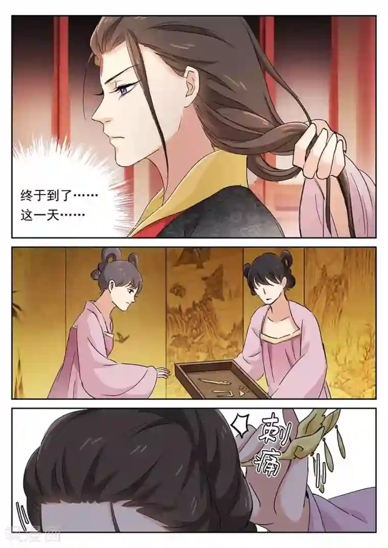 快穿之拯救世界攻略第60话