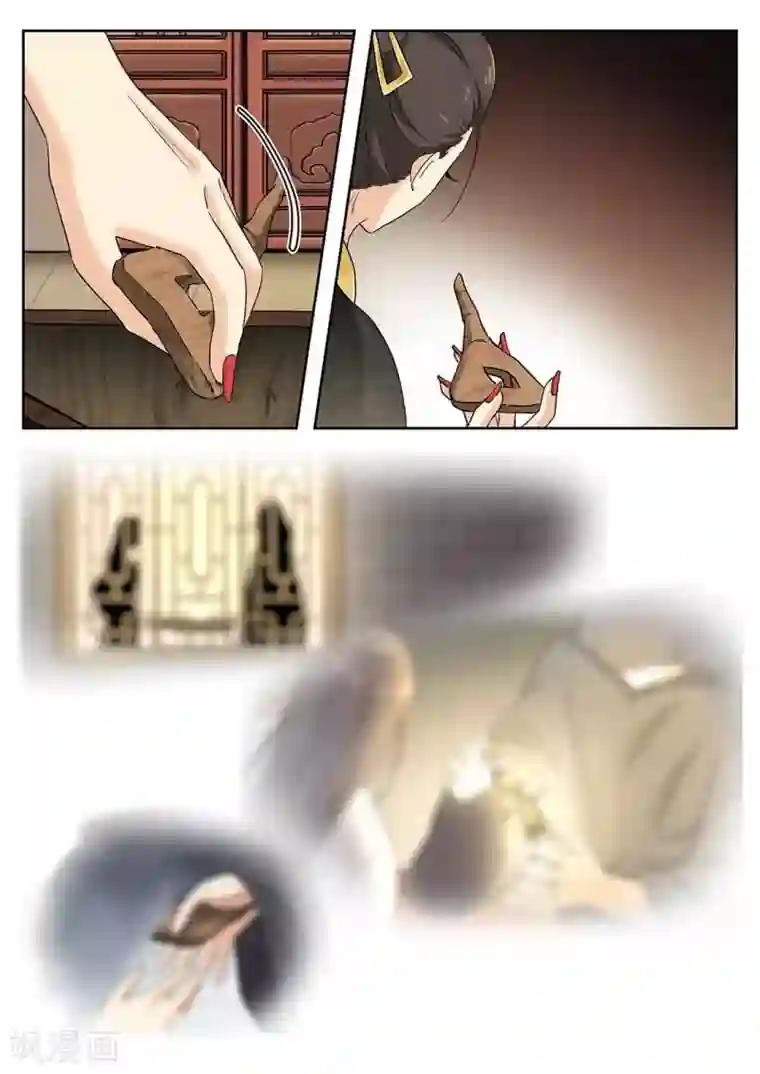 快穿之拯救世界攻略第61话