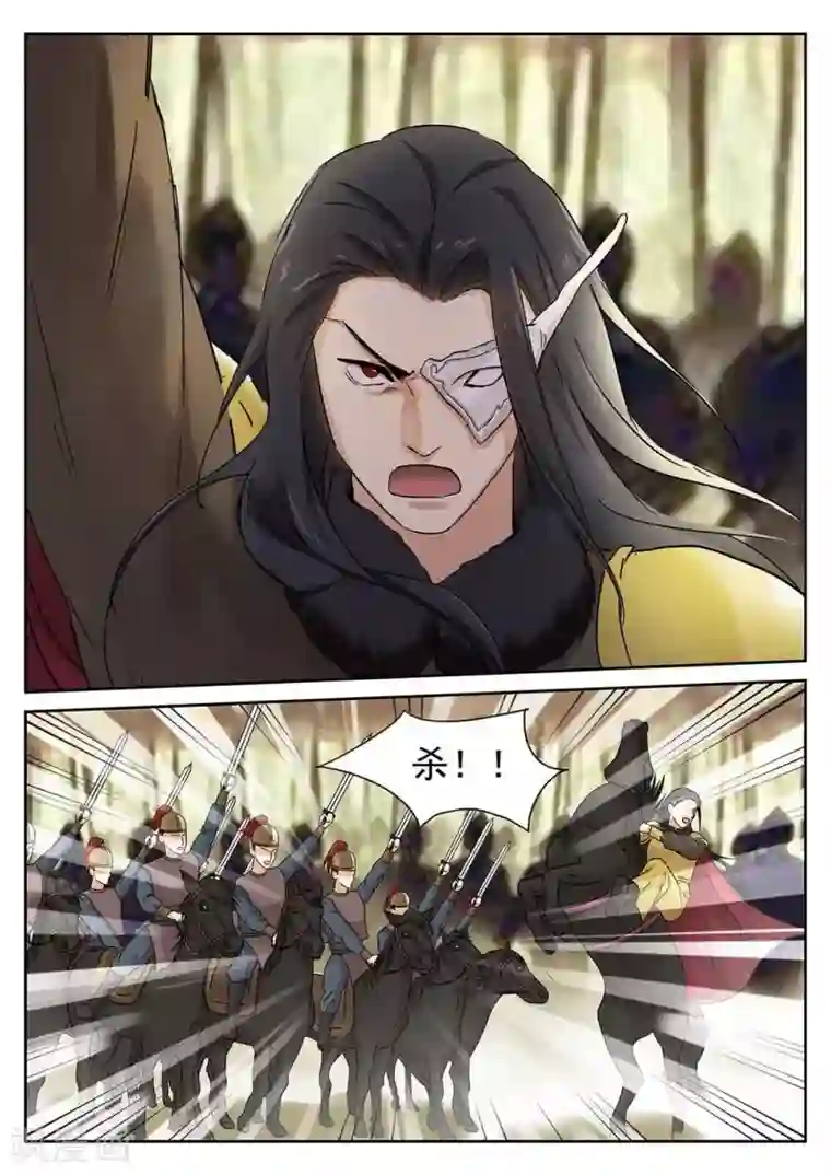 快穿之拯救世界攻略第61话