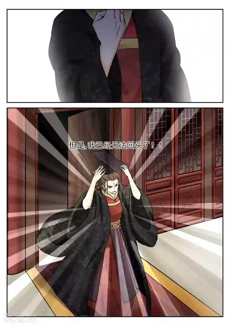 快穿之拯救世界攻略第61话