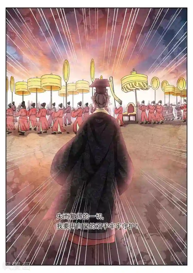 快穿之拯救世界攻略第61话