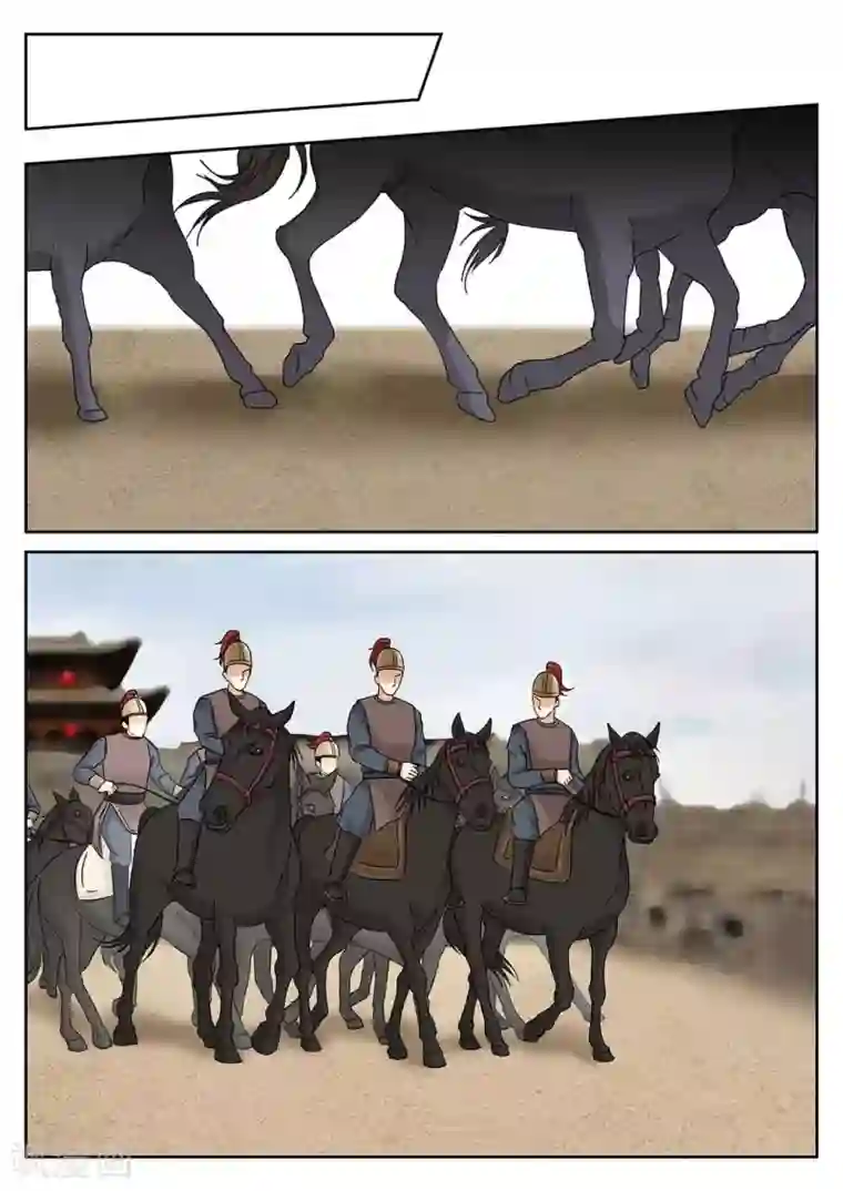 快穿之拯救世界攻略第61话