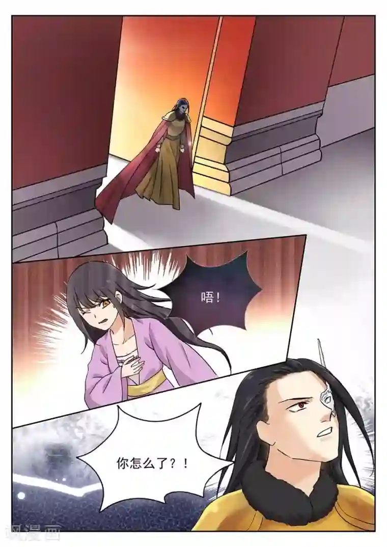 快穿之拯救世界攻略第63话