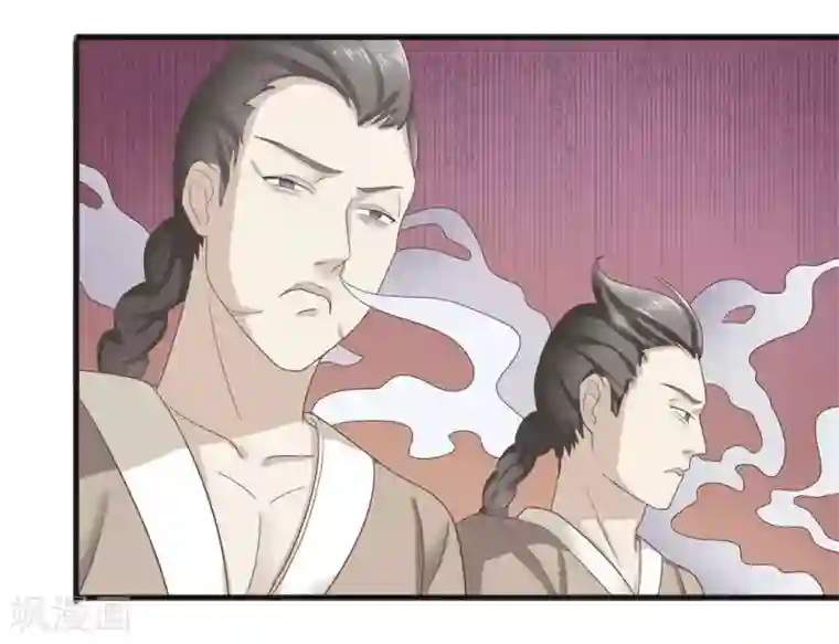 他来了，请闭嘴第4话