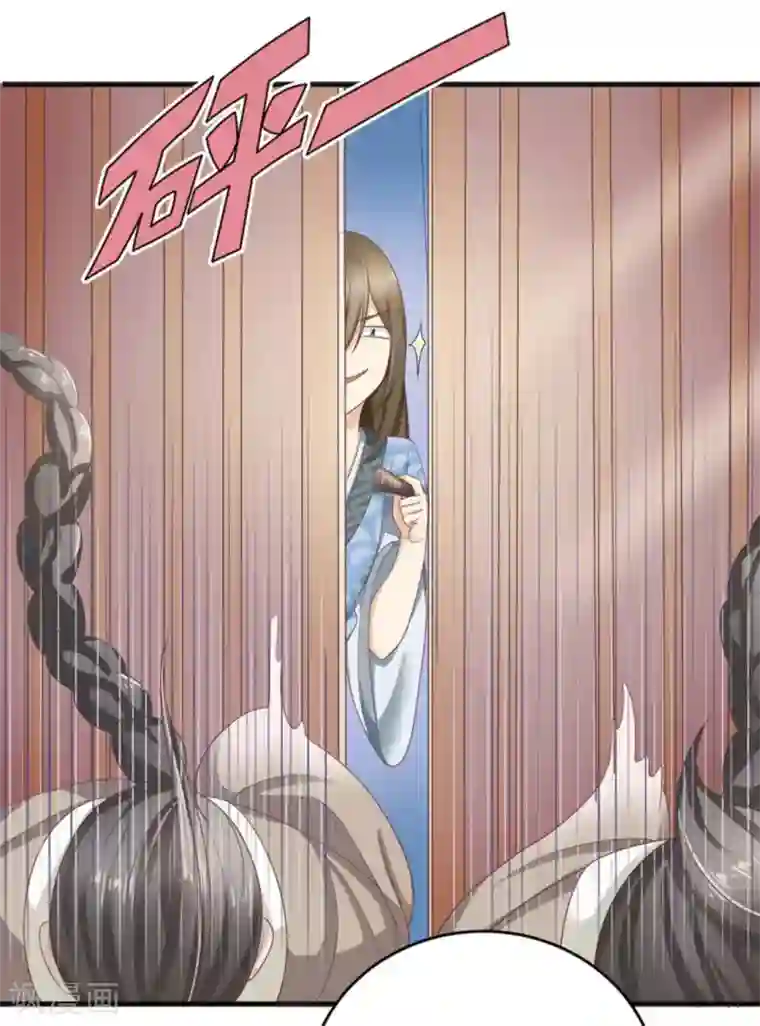 他来了，请闭嘴第4话